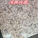 泸州黄金麻浅黄光面