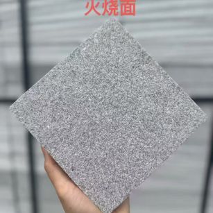 泸州芝麻灰火烧面