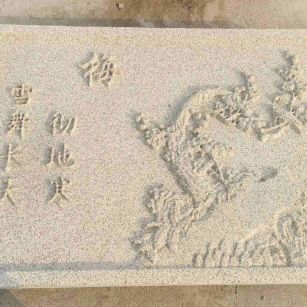 泸州 黄金麻花岗岩别墅外立面雕花板