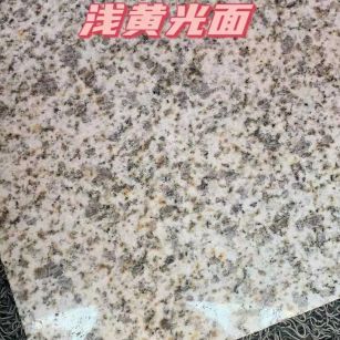 泸州黄金麻浅黄光面