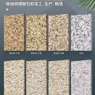 泸州 黄金麻白麻样品展示