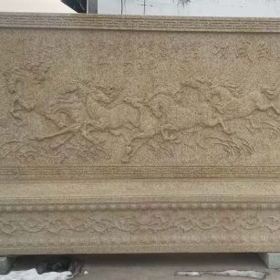 泸州 黄金麻花岗岩照壁，屏风，影壁（马到成功）