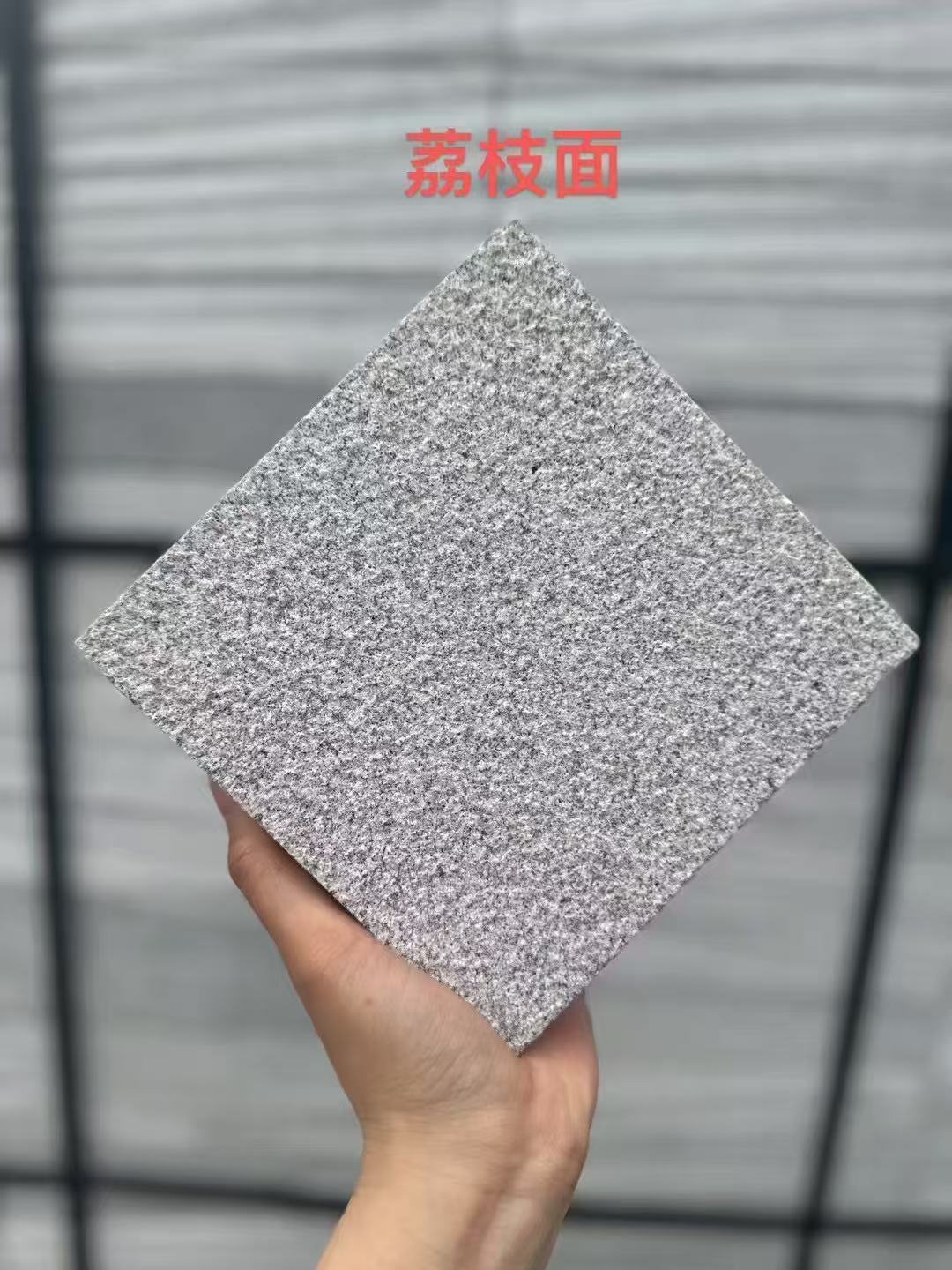 泸州芝麻灰荔枝面