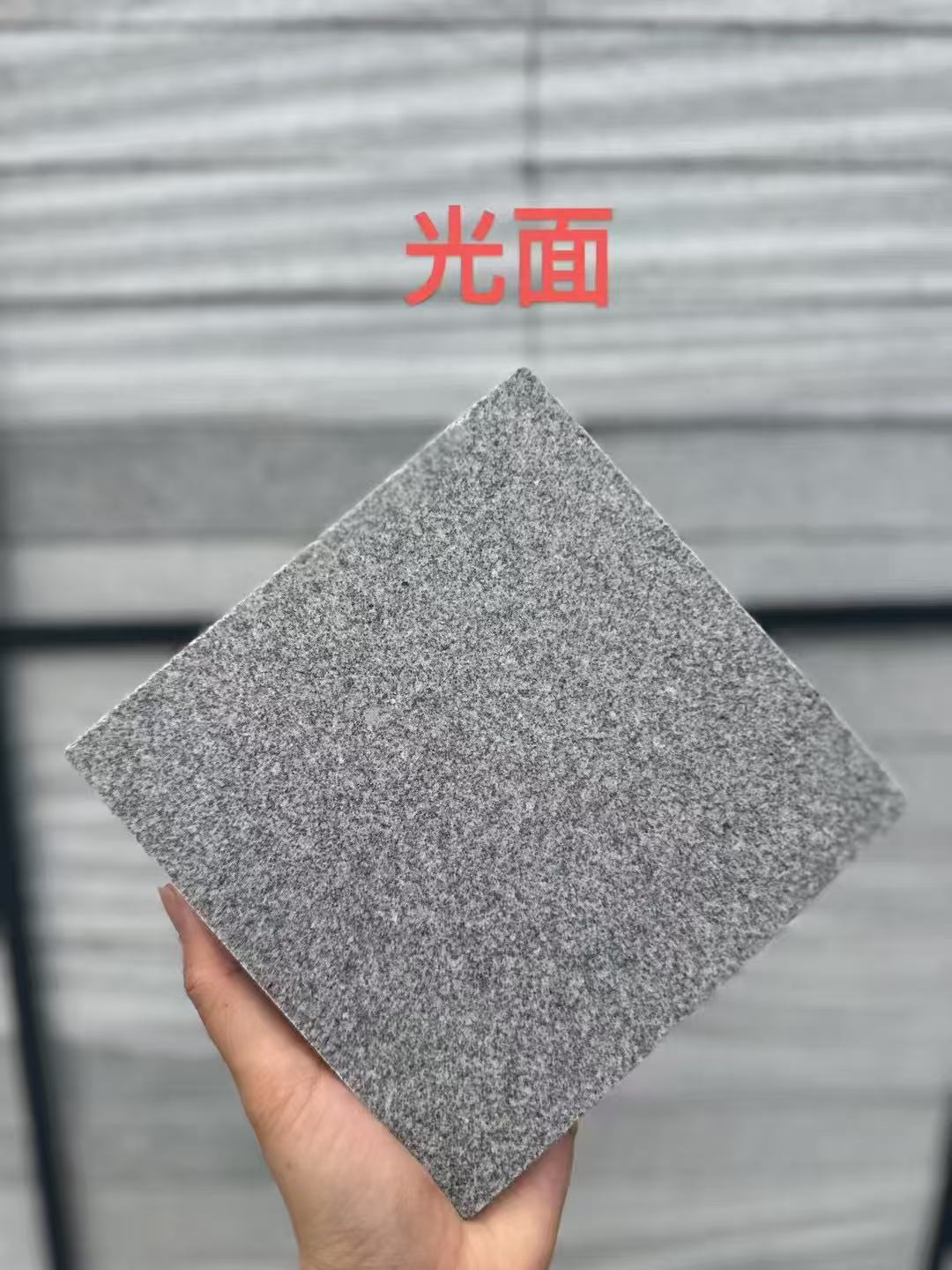 泸州芝麻灰光面