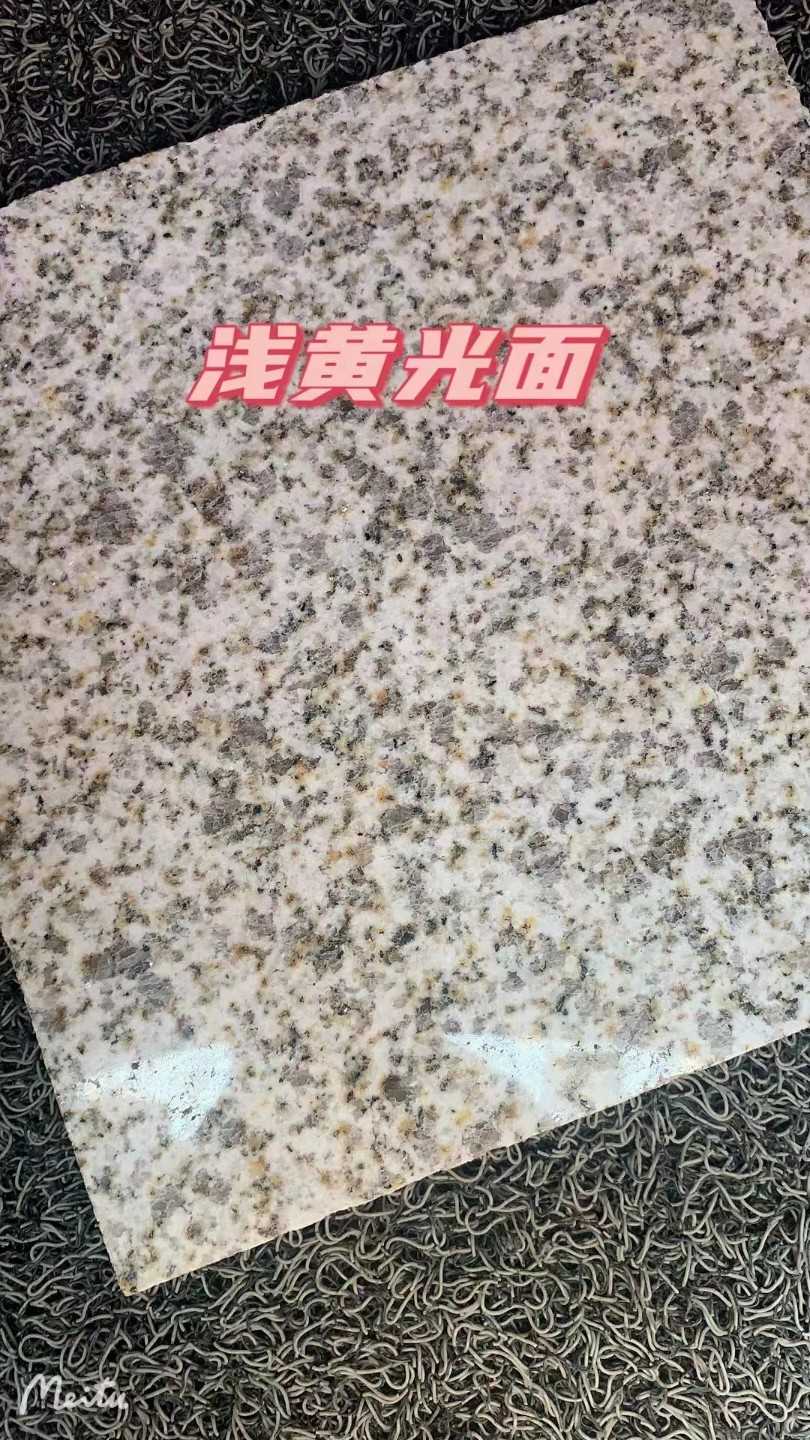 泸州黄金麻浅黄光面
