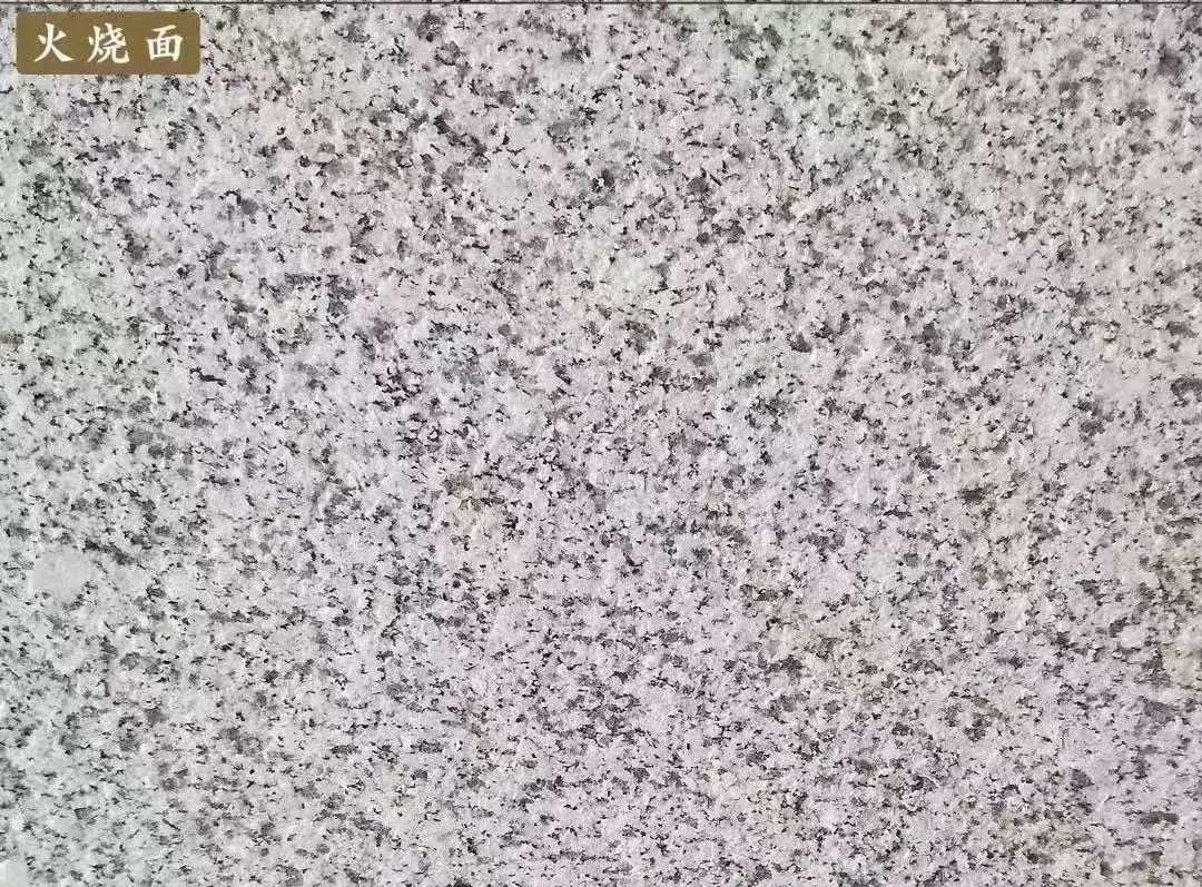 泸州白麻火烧面