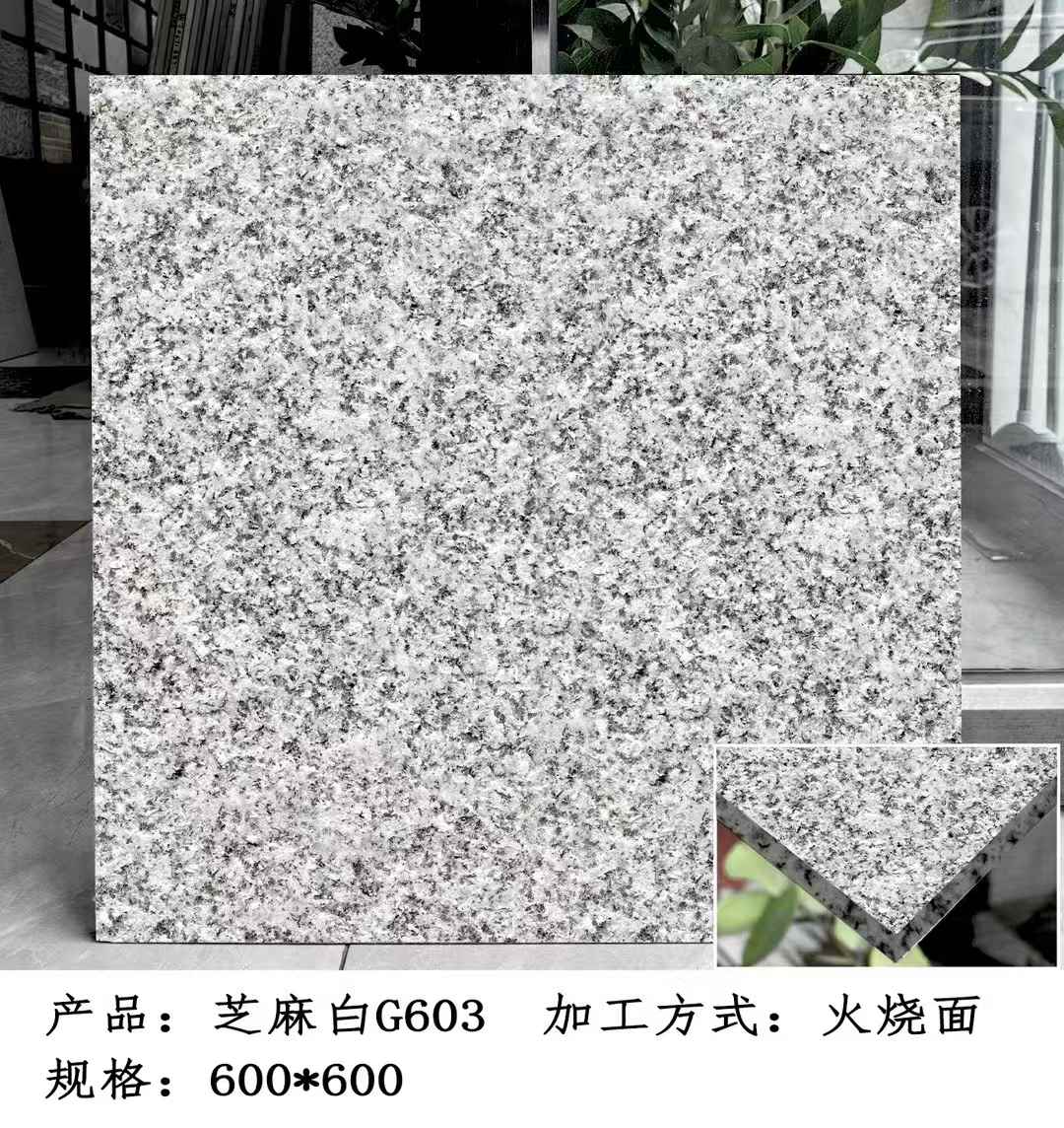 泸州芝麻白火烧面