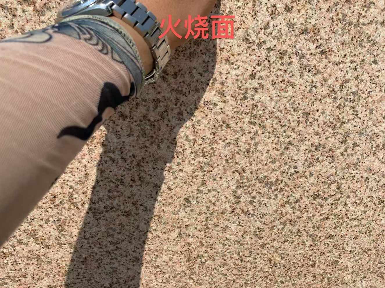 泸州黄金麻火烧面